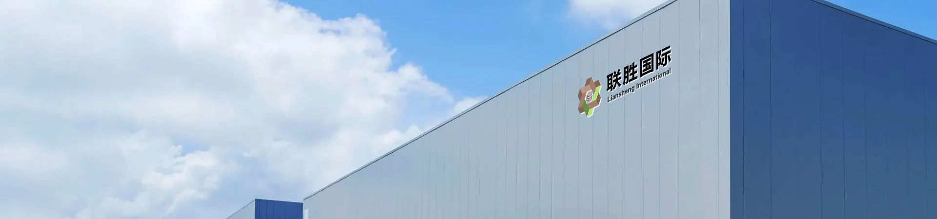 私たちについて